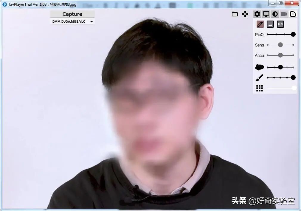 去马赛克软件是真的吗,用什么软件去马赛克最好