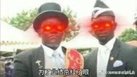 整容也就图一乐,真投胎还得买神水