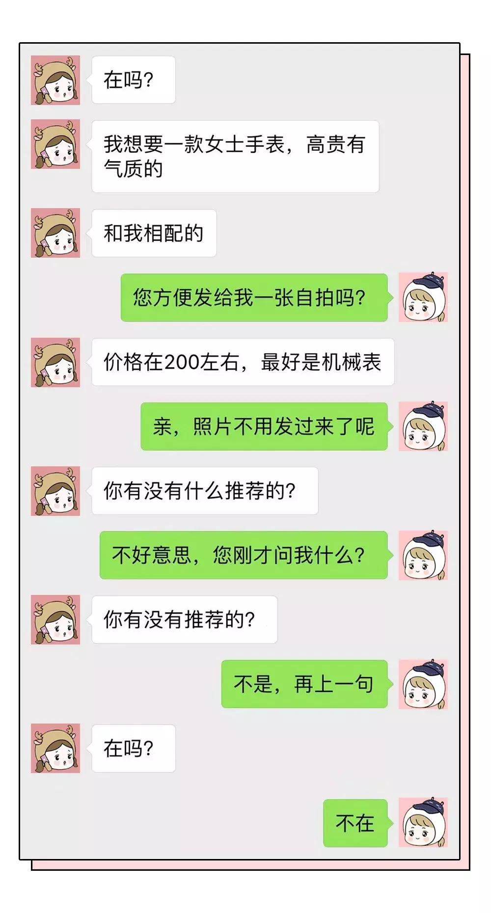 荐读,香奈儿58代购多少钱一支