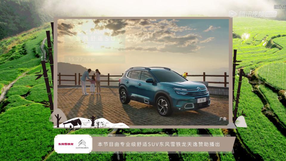 从雪铁龙的风味人间到斯威的足球,跨界营销谁最牛?