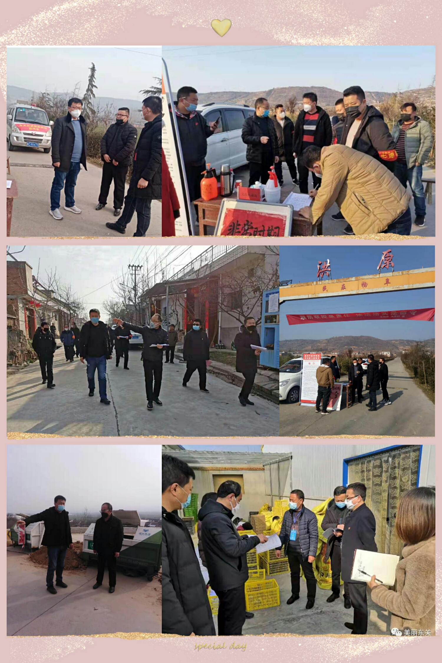 弘扬志愿服务精神共建美好家园,弘扬英雄精神守护国家安全