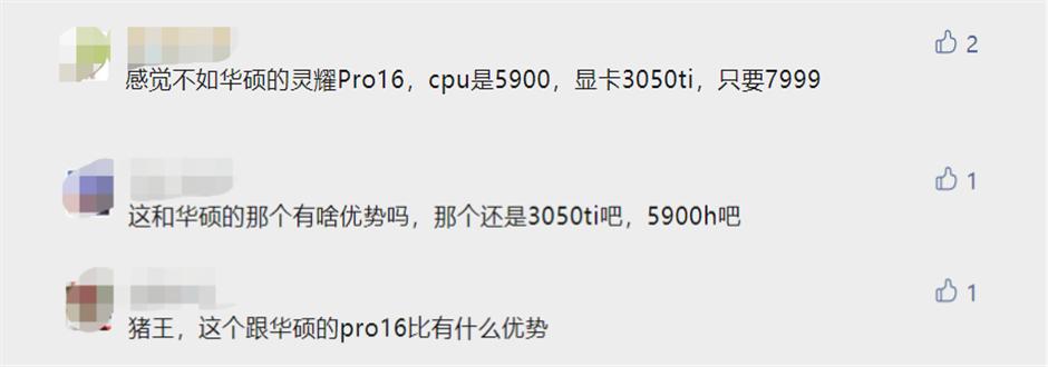 联想yoga16s有哪些缺点,联想yoga16s没声音
