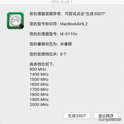 酷比魔方平板双系统安装,酷比魔方平板刷第三方系统难吗