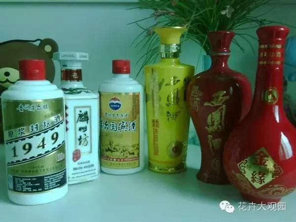 酒瓶变花盆底最简单的方法,酒瓶变花盆最简单的方法