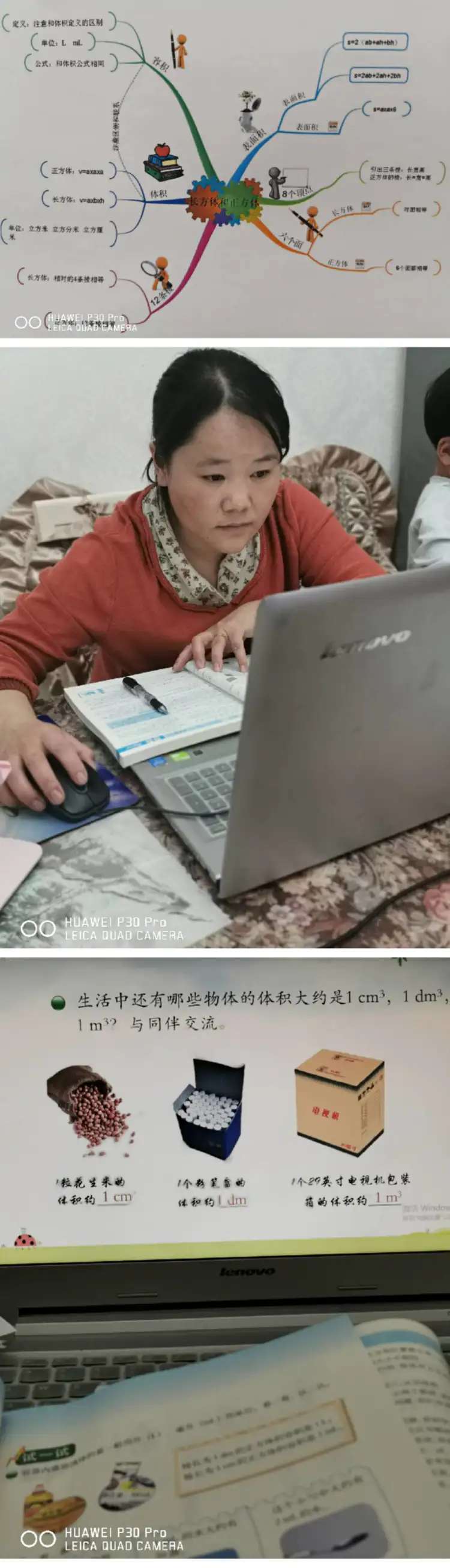 靖师附小线上备课惊艳网络，很多老师感慨：是该好好向附小看齐了