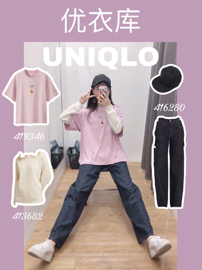 优衣库春季试衣间视频,优衣库秋冬服饰试穿体验