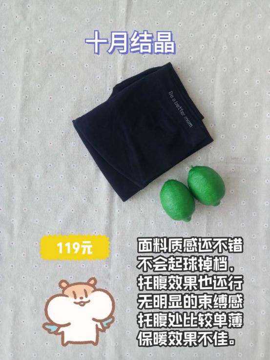 会会高端孕妇裤,孕妇裤怎么调节