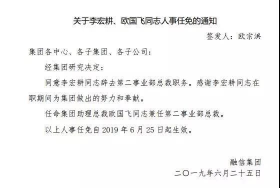 融信上海地王亏本多少,融信陷困局