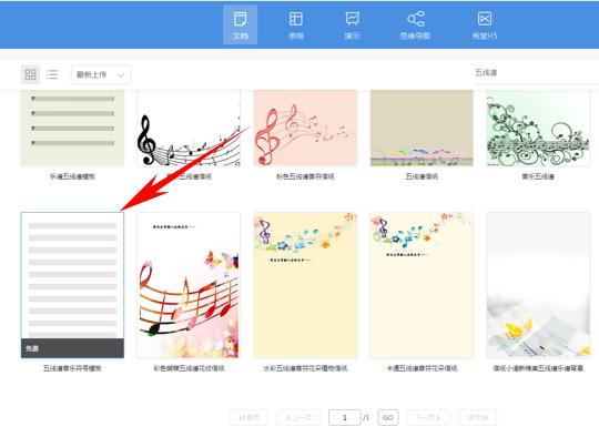 「干货集」WPS技巧汇总（二）