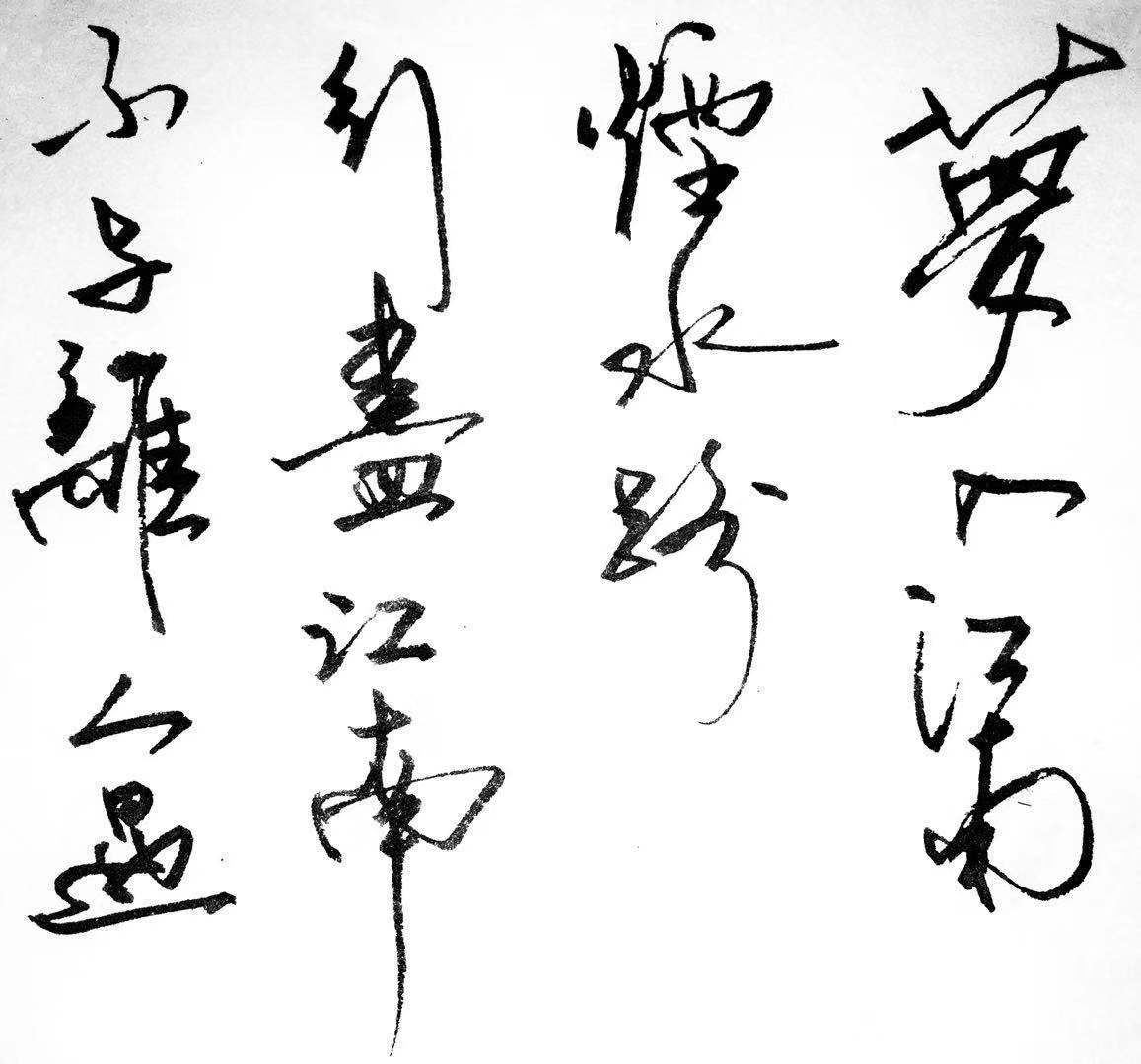 手机修图教程|如何不着痕迹地给相片添加优雅手写字体?