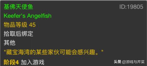 魔兽世界怀旧服钓鱼150以后去哪里,魔兽世界怀旧服钓鱼150以上哪里学