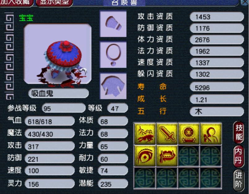 灵峰变异宝宝,安吉灵峰变异视频