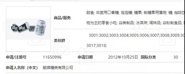 商标保护广告语,广告语能不能作为商标注册