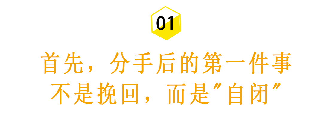 怎么引导前男友主动复合,断联后如何激发男人主动复合