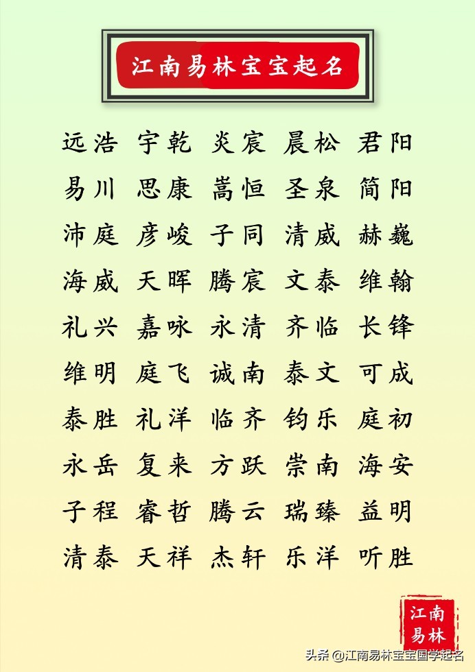 100个才华横溢男孩名字带夏字,适合取男孩名的唐诗宋词