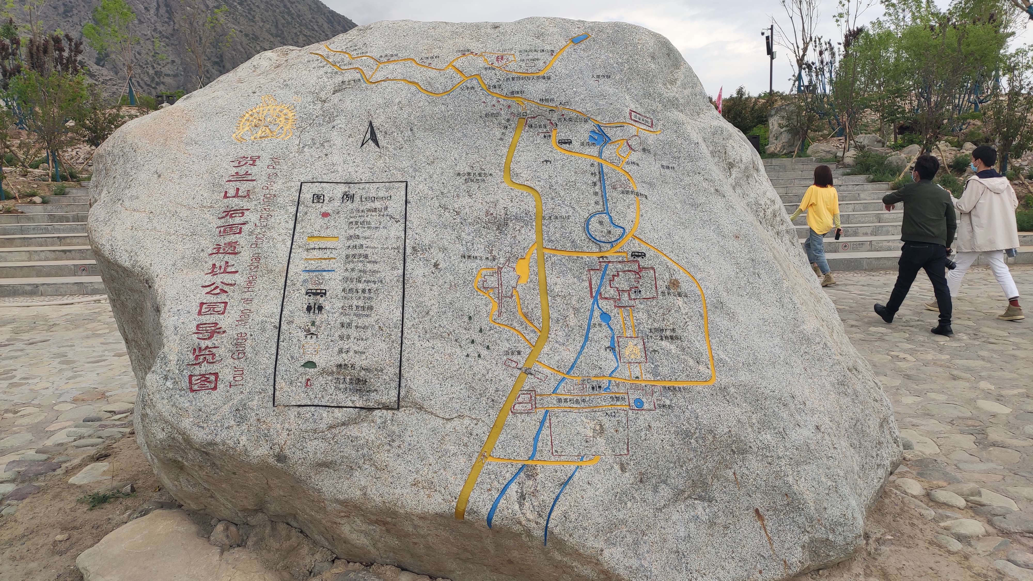 搓面下肚就发车,韩美林艺术馆里摆POSE,贺兰山边看睡佛