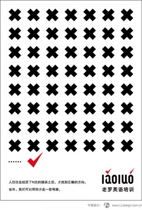 罗永浩最经典的文案,罗永浩文案原文