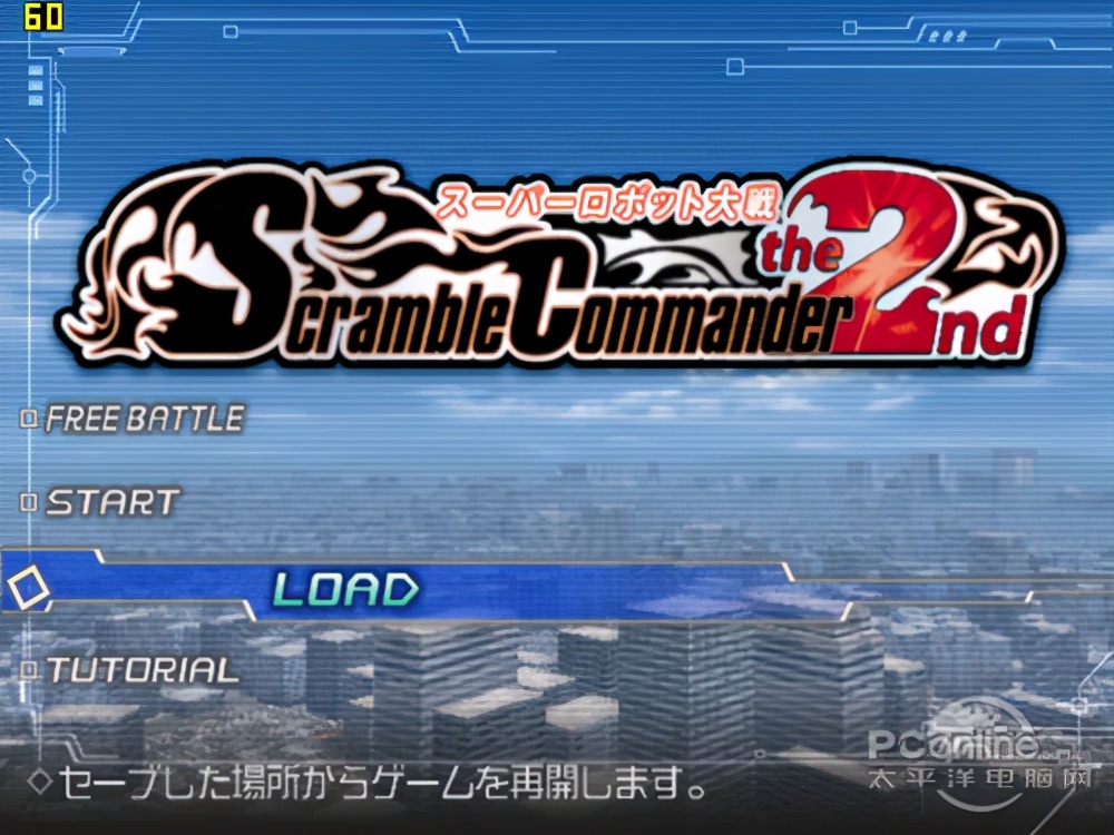 手机版最强ps2模拟器自带游戏下载,ps2模拟器pcsx2怎么设置