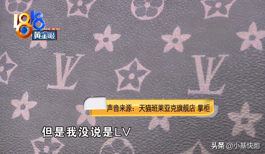 买lv包会不会有人买假的,抖音卖的lv包一百多是正品吗