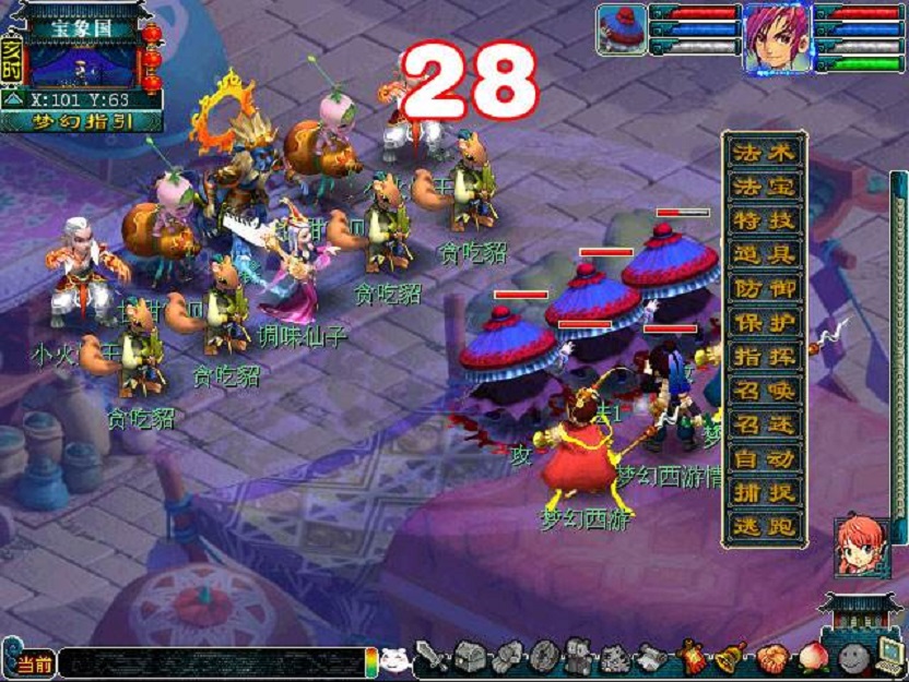 网游历史上影响力最大的网游,你都玩过吗?