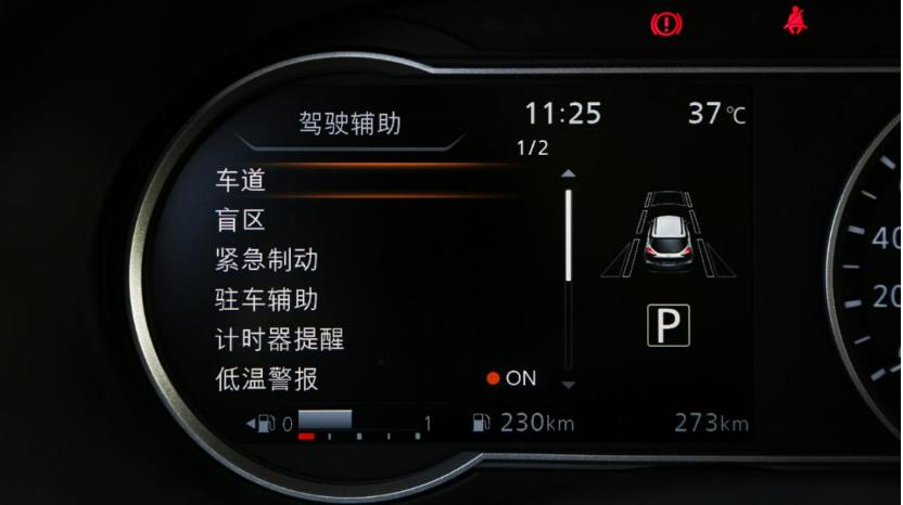 2022年新款劲客缺点及优点,2021款劲客静态解析