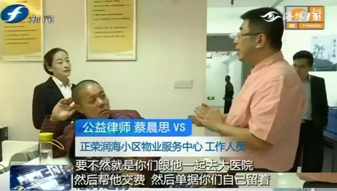 学问｜常见的摔倒竟有这么多的追偿方式