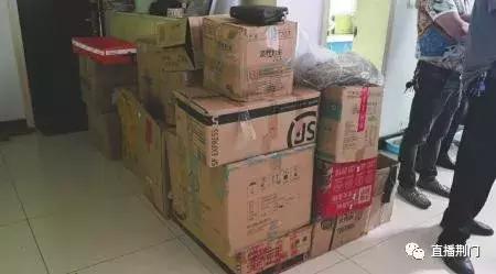 女子涉集资诈骗4700余万，网上狂买衣物却只囤不穿