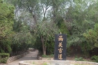 函谷关的成语典故老子过关,函谷关的鸡鸣狗盗典故