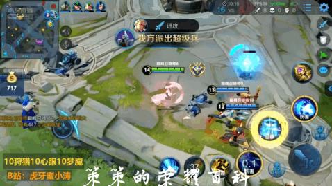 王者荣耀诸葛亮为什么反向一闪,诸葛亮一闪100%成功教学慢动图