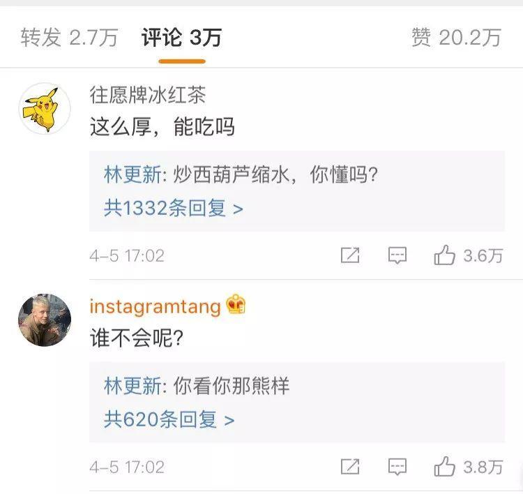 东北男星都有毒毒毒毒毒