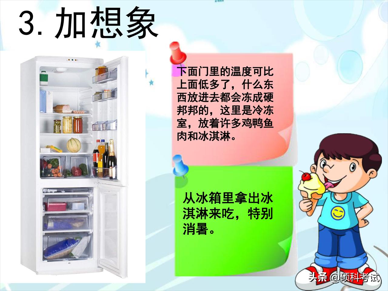 一二年级语文看图写话专项练习:20个详细教程+练习范文,可*载下**