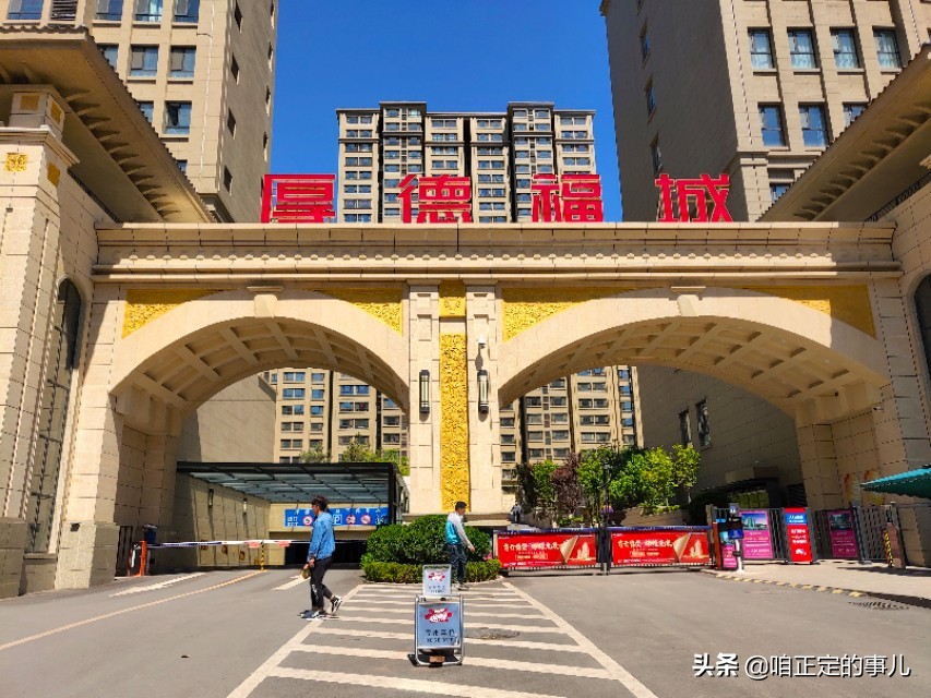 鹿泉厚德中央锦城,鹿泉厚德中央锦城最新动态