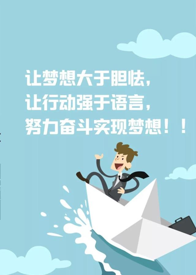 晚安励志语录人生感悟,一句话晚安心语励志人生感悟