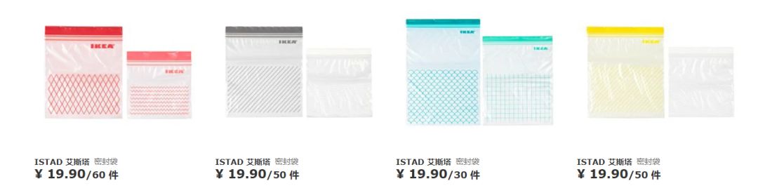 宜家值得买的好物,逛宜家能买什么便宜好物