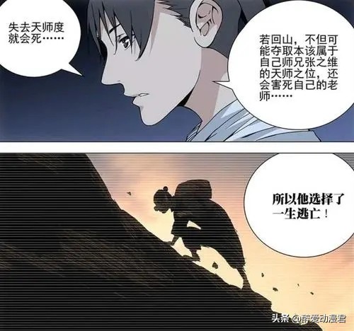 一人之下最强的存在张怀义,一人之下张怀义与各大高手对决