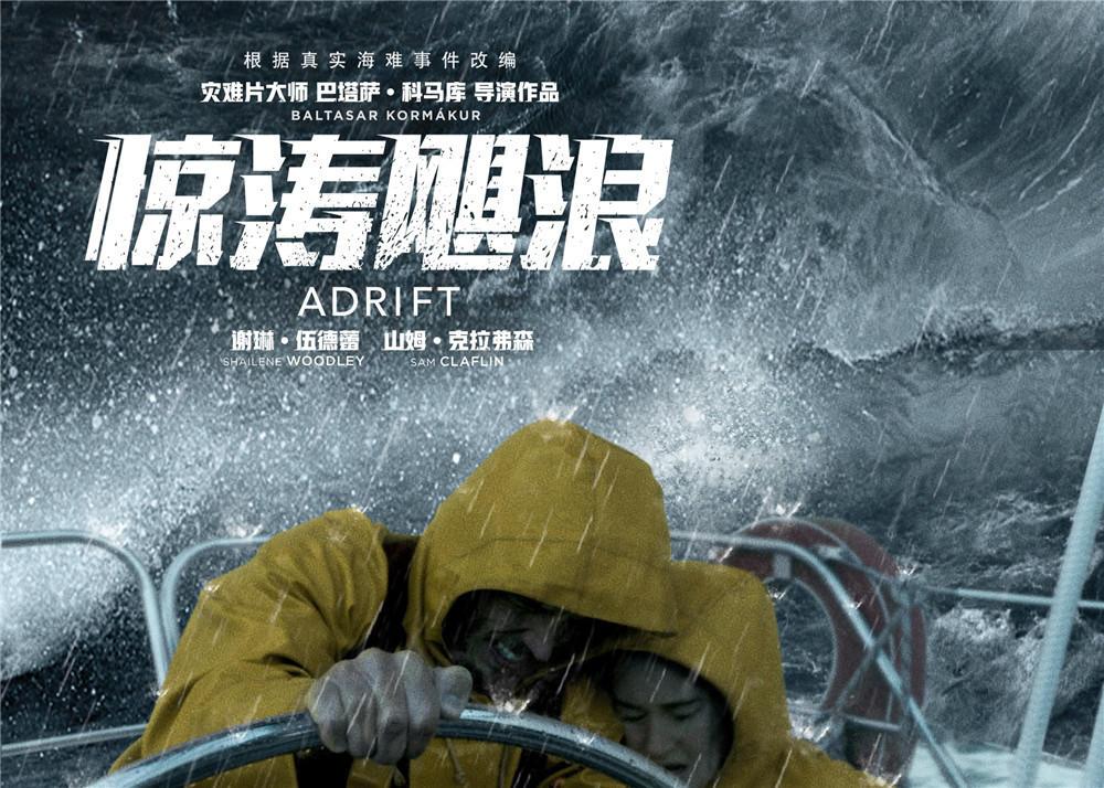 2018年电影院上映的电影,2018年即将上映的七部电影