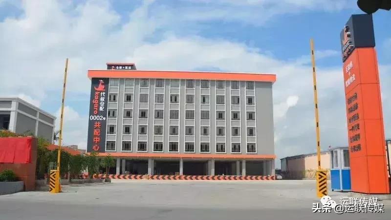 运联智库2024年预测,运联研究