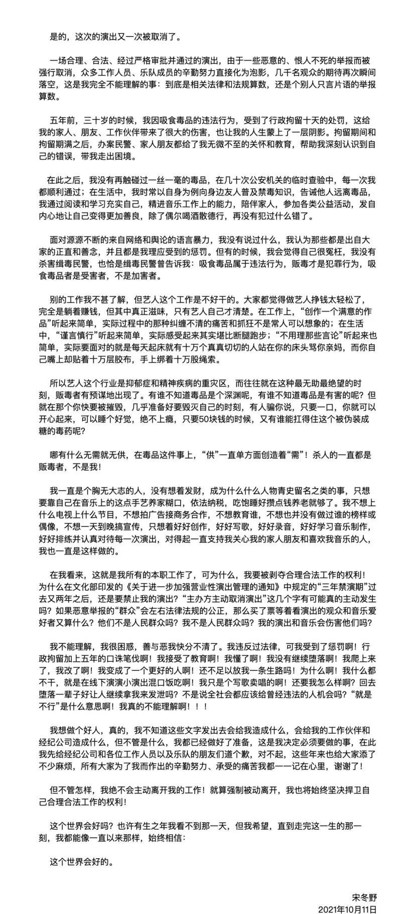 他一出来卖惨,全网追着骂