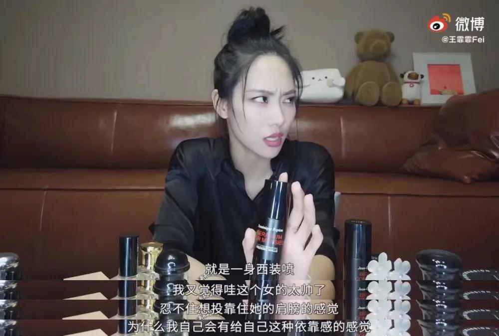 跟着王总涨知识完整版,王霏霏推荐的粉底液