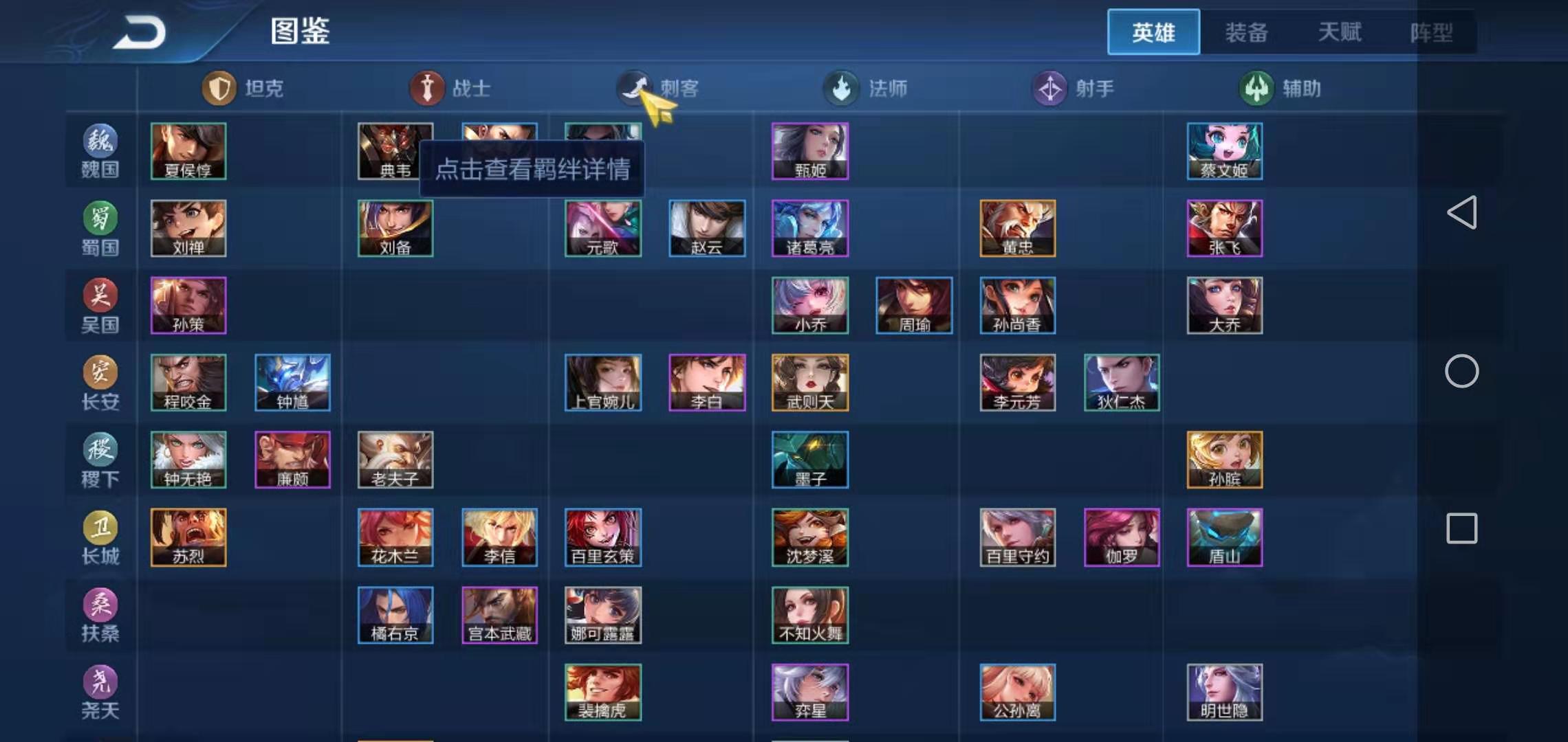 王者荣耀王者模拟战详细教学,王者荣耀王者模拟战哪个阵容最强