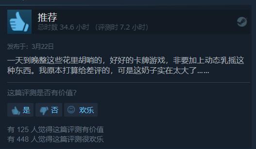 杀戮尖塔十大最强游戏,杀戮尖塔类型游戏