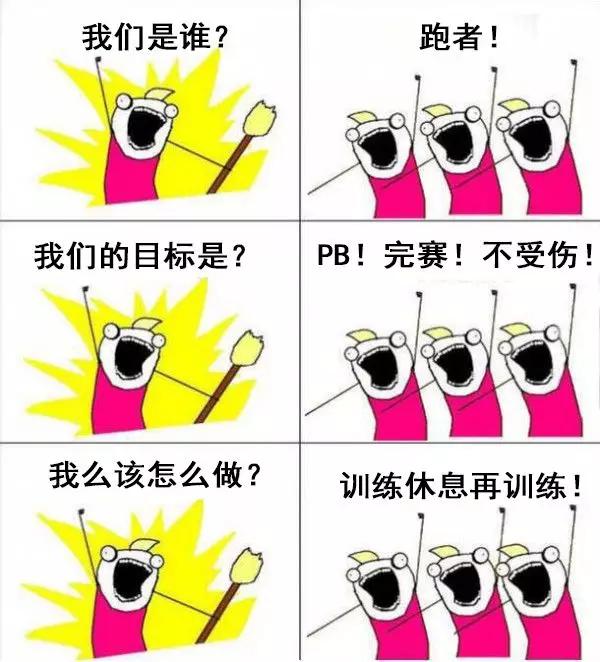 半程马拉松2小时什么水平,半程马拉松赛前一周训练