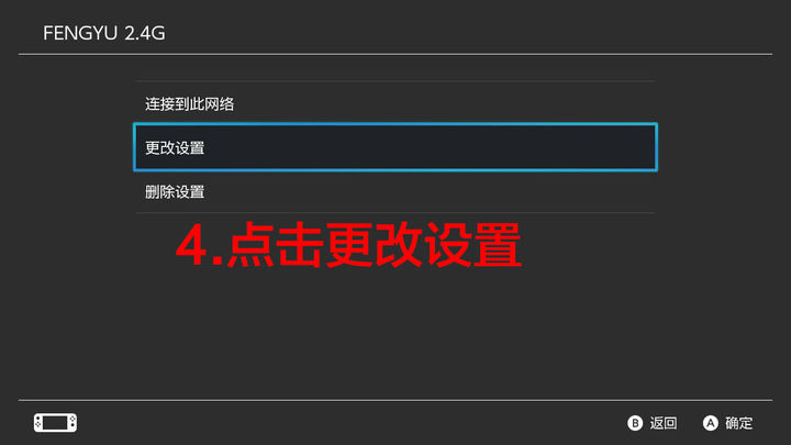 switch入坑要注意哪些,新手入坑switch后有哪些注意事项