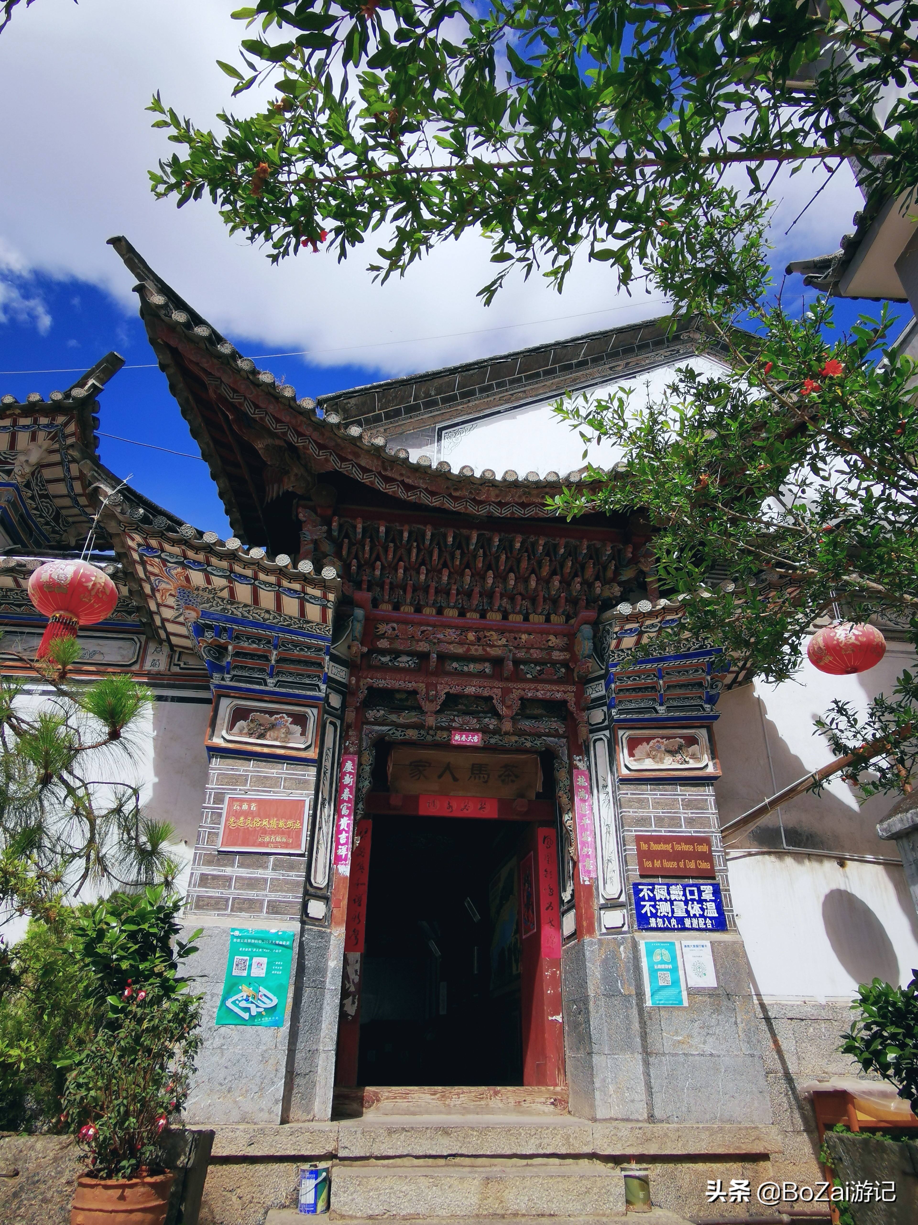 来云南大理旅游攻略必去景点,云南大理十大景点旅游攻略