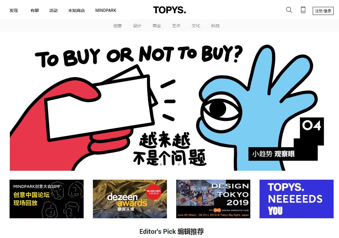 90%的广告都在用这6种创意技巧,世界上最有创意的广告网站