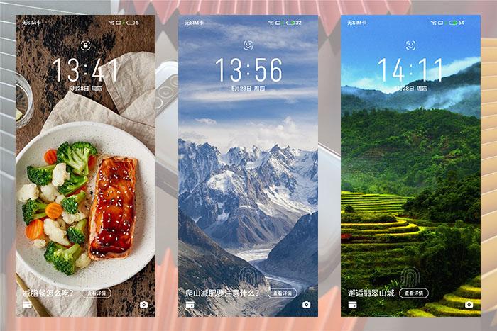 魅族20体验怎么样,魅族20深度体验