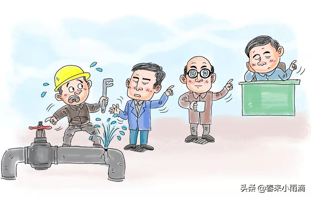 没本事的领导才会抓考勤,高情商如何和没本事的领导相处