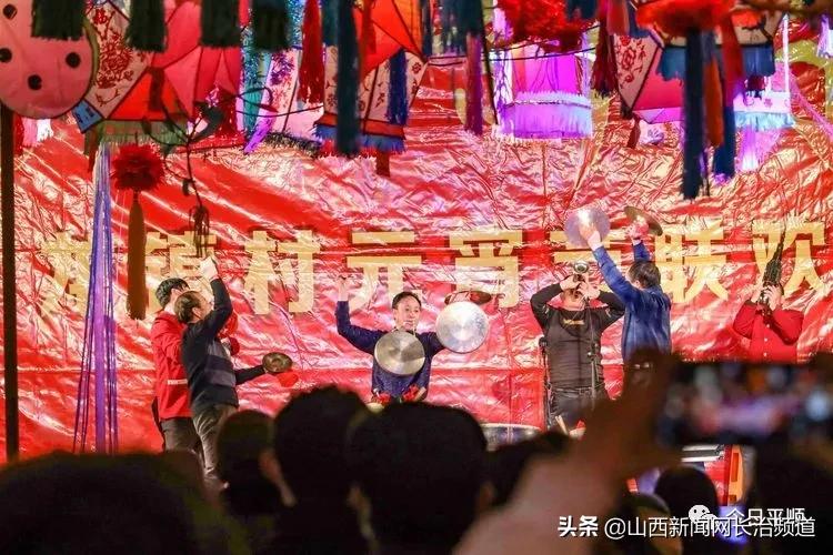 平顺县：花灯庆丰年点亮好光景