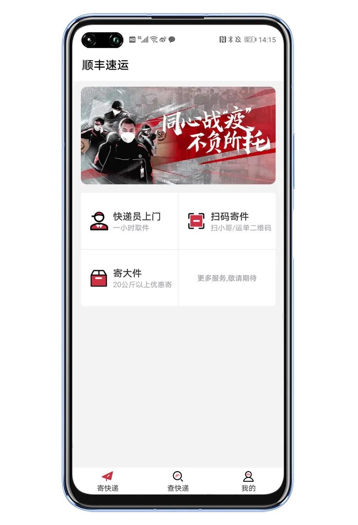 快应用中心在哪里打开,快应用中心是干什么的