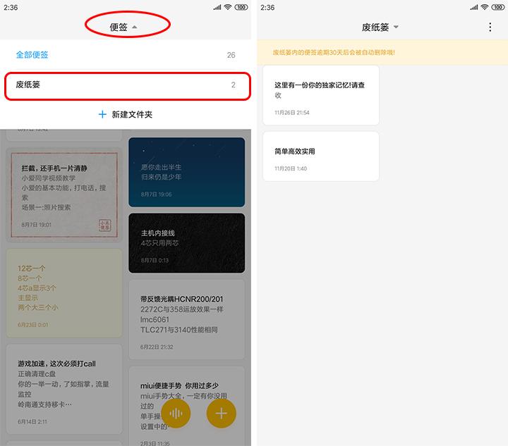 丢失的手机清除数据还能找回吗,手机微信数据误删了怎么恢复